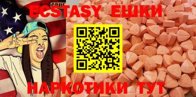 гашишное масло Апрелевка