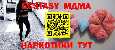 твердый Малгобек