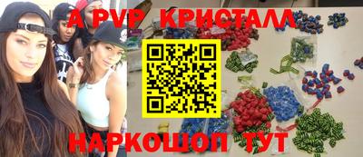 каннабис Мариинск