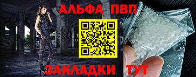 каннабис Мариинск