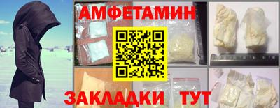 каннабис Мариинск