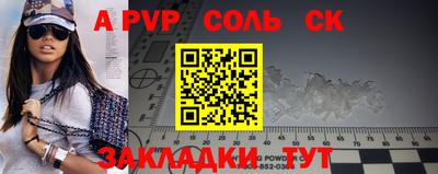 твердый Малгобек