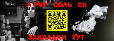 каннабис Мариинск