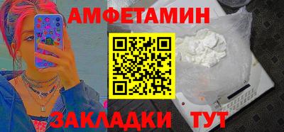 каннабис Мариинск