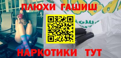 a pvp Апшеронск