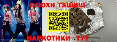 каннабис Мариинск