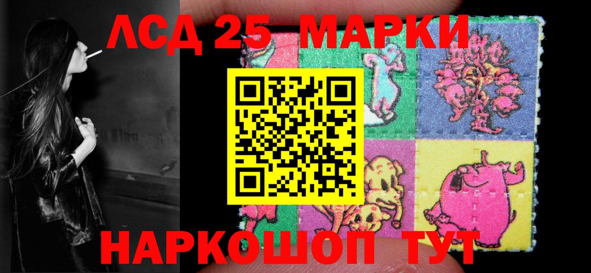 Пенза  LSD-25 экстази кислота  LSD-25 экстази  LSD-25 экстази ecstasy  Вход с VPN 