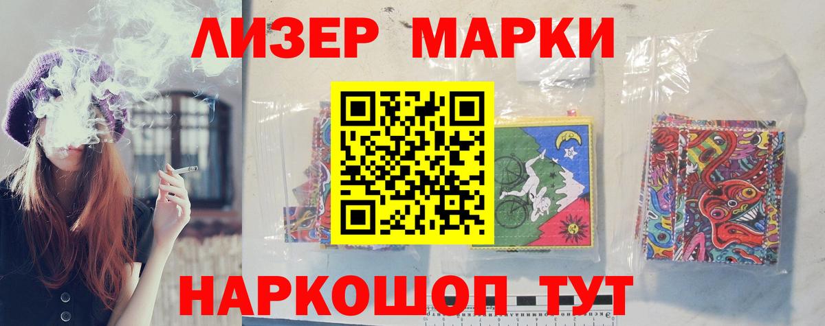 ЛСД экстази ecstasy Пенза