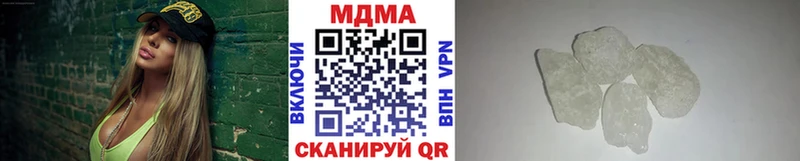 МДМА молли как найти закладки Пенза