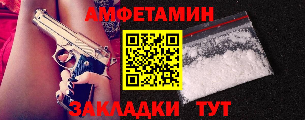 Первитин витя  Вход с VPN  Первитин  Пенза 
