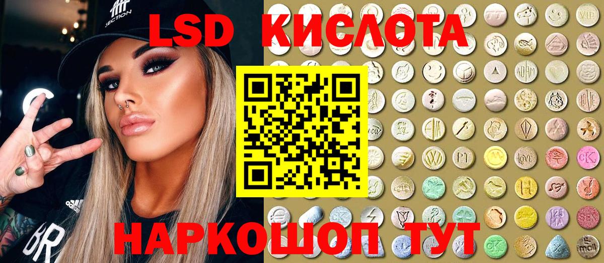 Марки 25I-NBOMe 1,8мг  Марки 25I-NBOMe 1,8мг  Пенза 