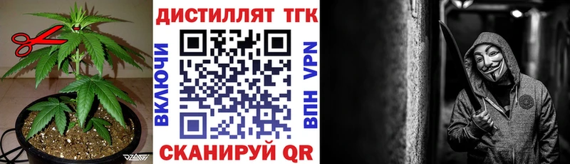 ТГК жижа  Пенза 