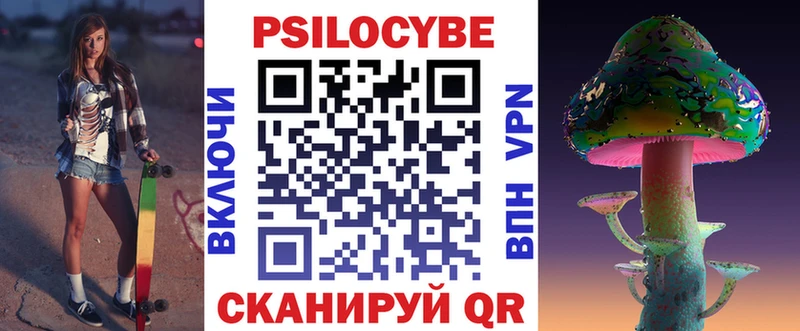 Псилоцибиновые грибы мухоморы  Пенза 