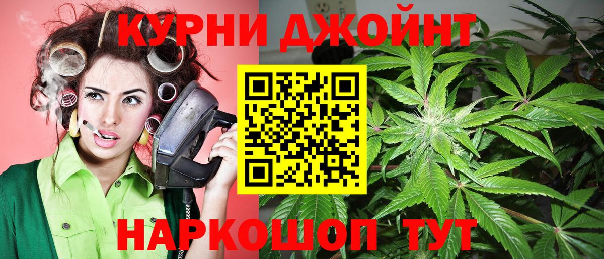 Бошки Шишки MAZAR  Вход с VPN  Бошки Шишки индика  Пенза 