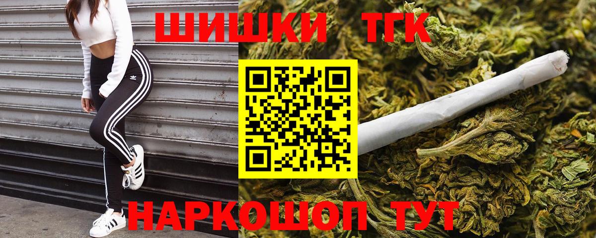 Канабис White Widow  Каннабис гибрид  Пенза  Бошки Шишки индика 