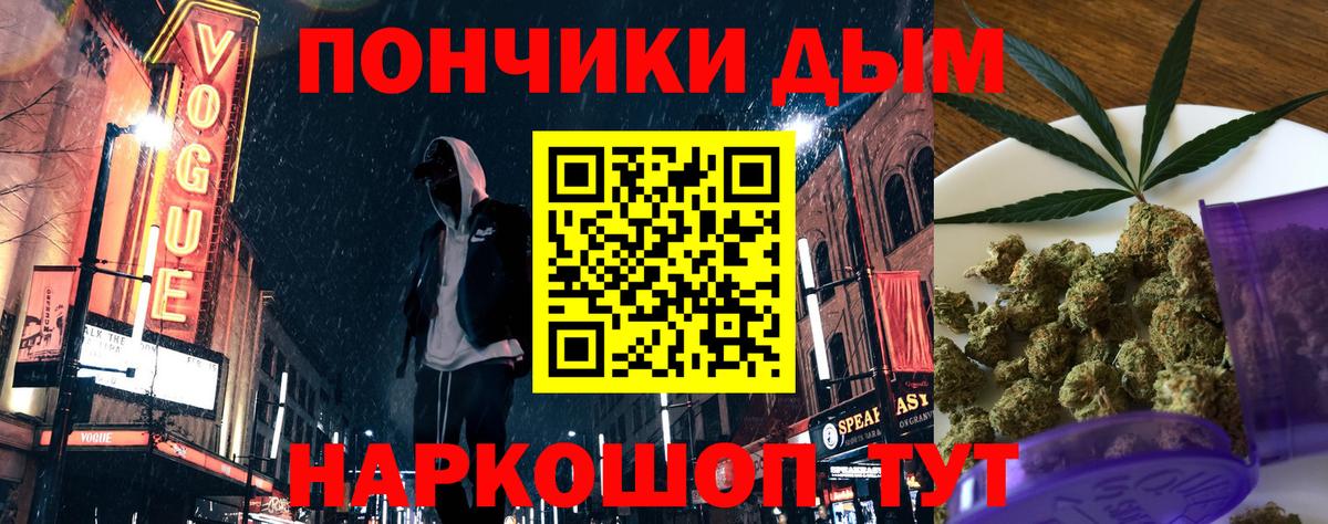 Канабис THC 21% Пенза